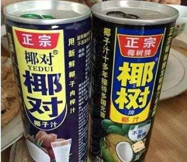 你见过最搞笑的"山寨版"零食是啥?我先来:六个核弹!