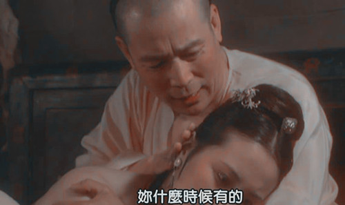 《雍正王朝》康熙为何纳郑春华为嫔妃,为何又一年没翻