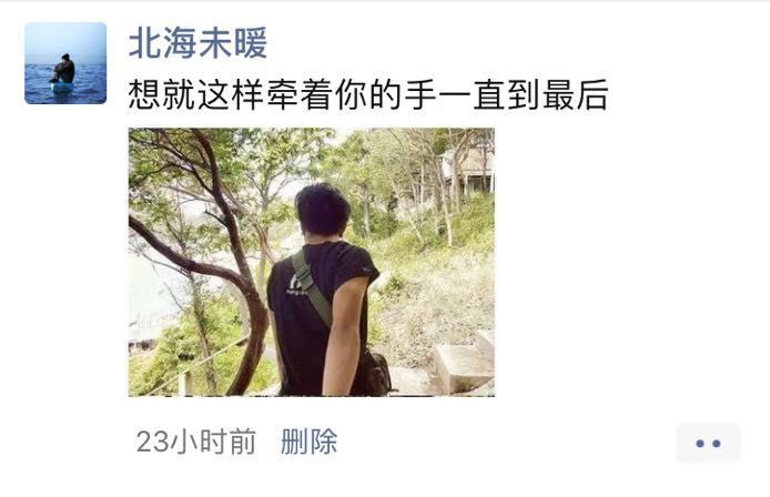 在朋友圈假装自己有对象的方法,今天终于派上用场了
