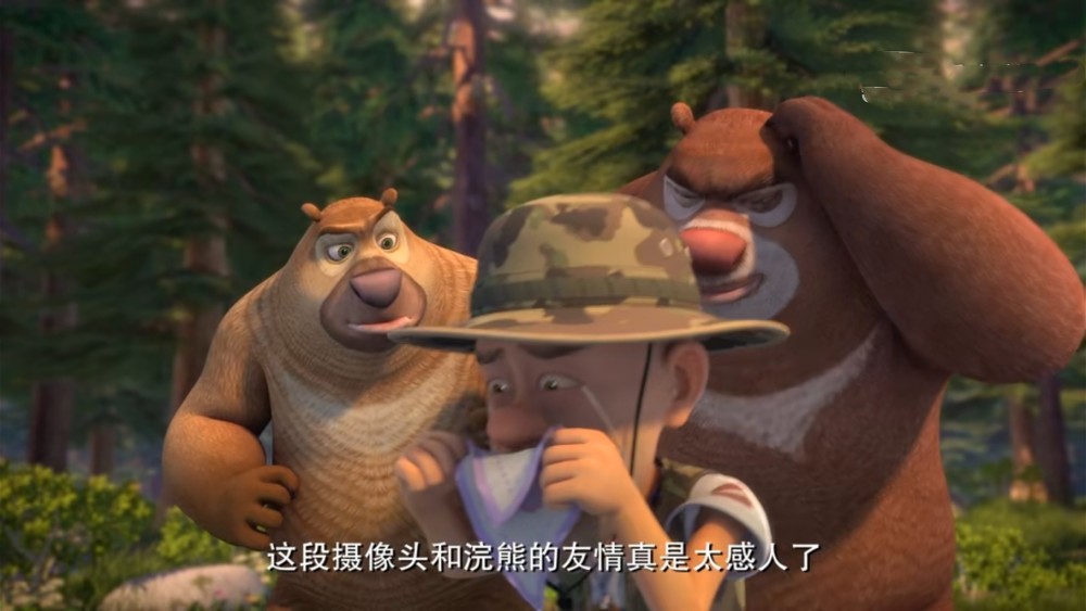 熊出没之探险日记:洗刷刷有多孤单?把摄像头当同伴,结局感人!