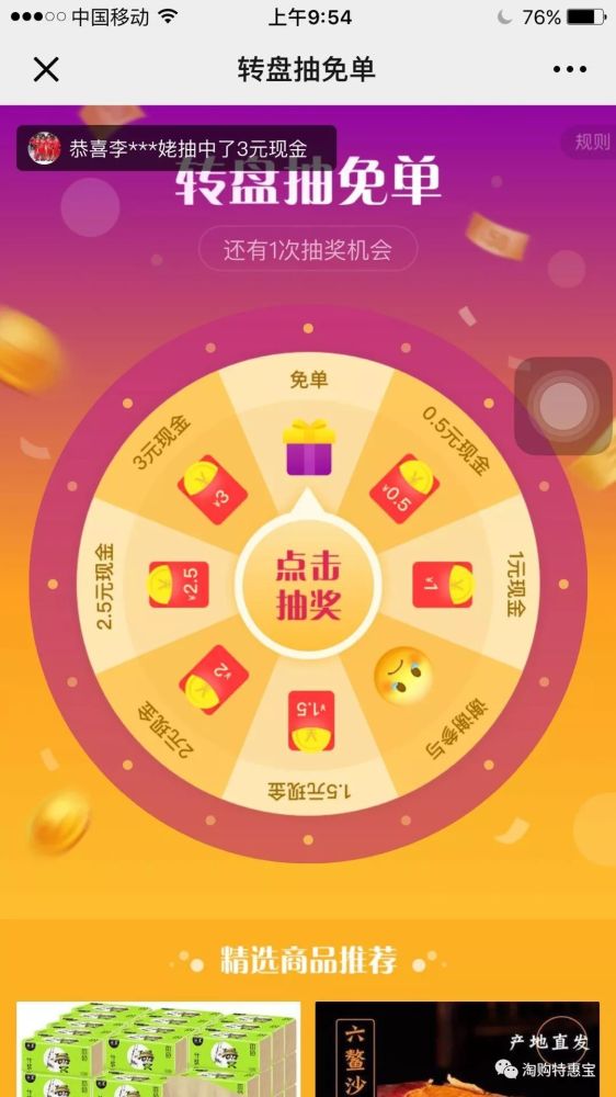 拼多多推广币 腾讯网