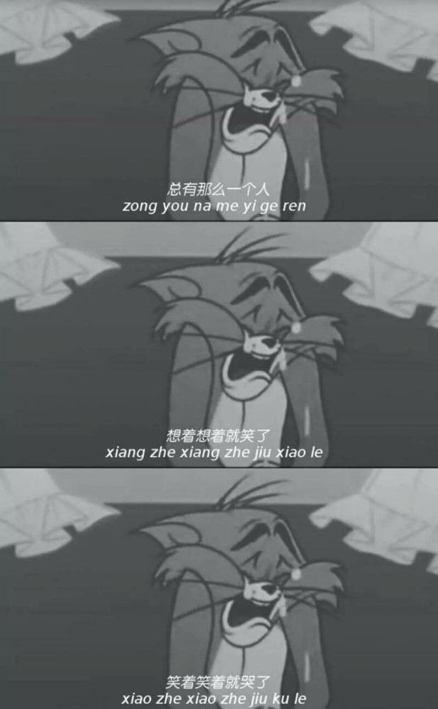 灰色·伤感·壁纸:人总要勇敢一次,抛下所有顾虑,做想