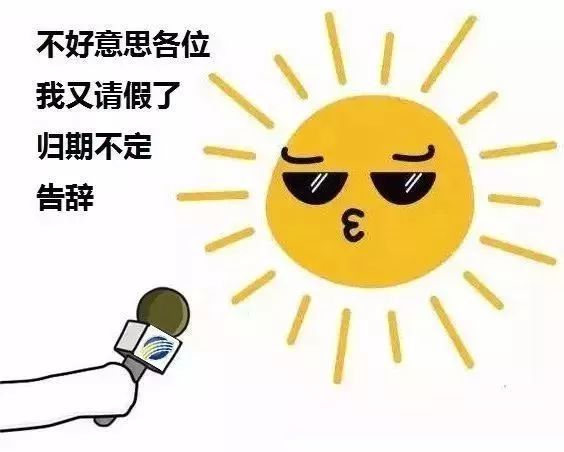 有雨有黄点有484猜一成语_木猜一成语疯狂看图(3)