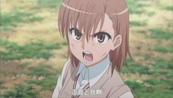 动画字幕组有多搞笑 炮姐的梗过不去了 这句笑哭 看点快报