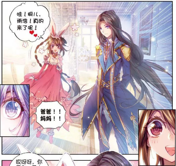 戴雨浩,斗罗大陆,唐三,神界传说,小舞