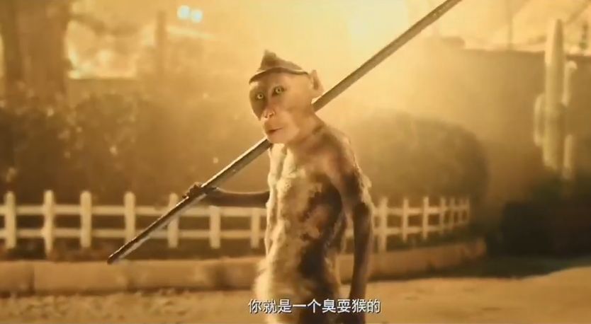 香蕉与鞭子的辩证法——评宁浩电影《疯狂的外星人》