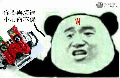 胖哥神侃:有这么大度的妻子 丈夫可以放心出轨
