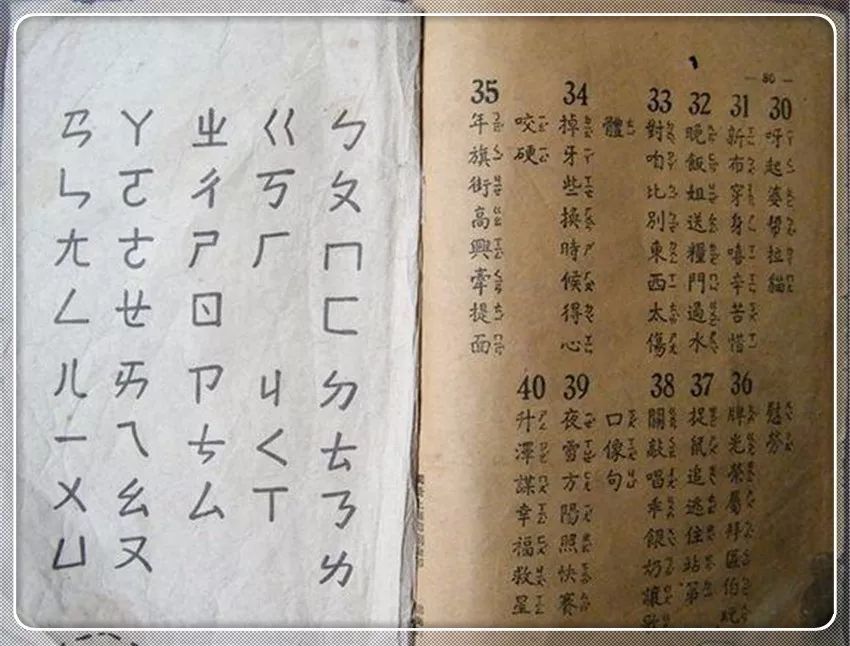 带你看看1952年繁体字小学语文课本