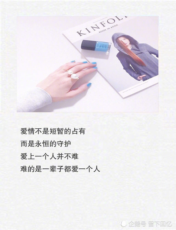 网易云伤感语录:希望做完所有的难题,越过高考,得到的