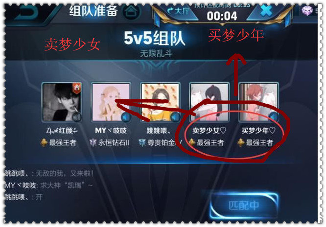 王者荣耀:来自05后的"骚操作",00后不服气,90后:香