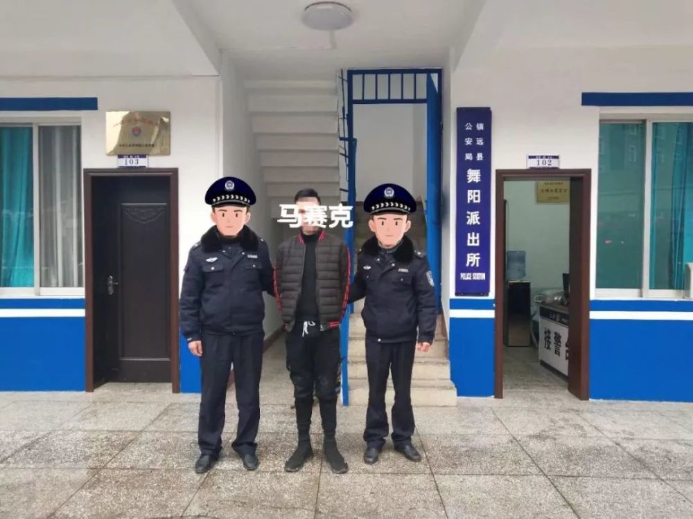 目前,周某暂押镇远县看守所等待移交广东省汕头市公安局澄海分局.