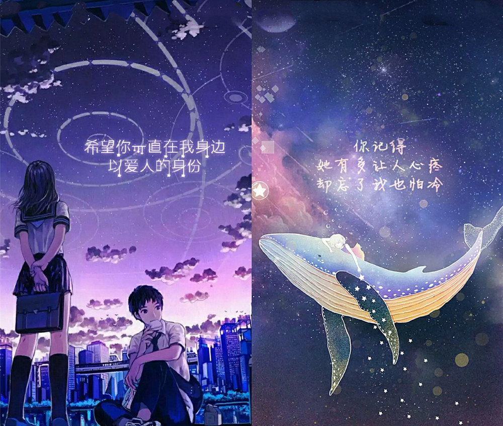 星空唯美心动壁纸:"日月星辰,不及你的一颦一笑"