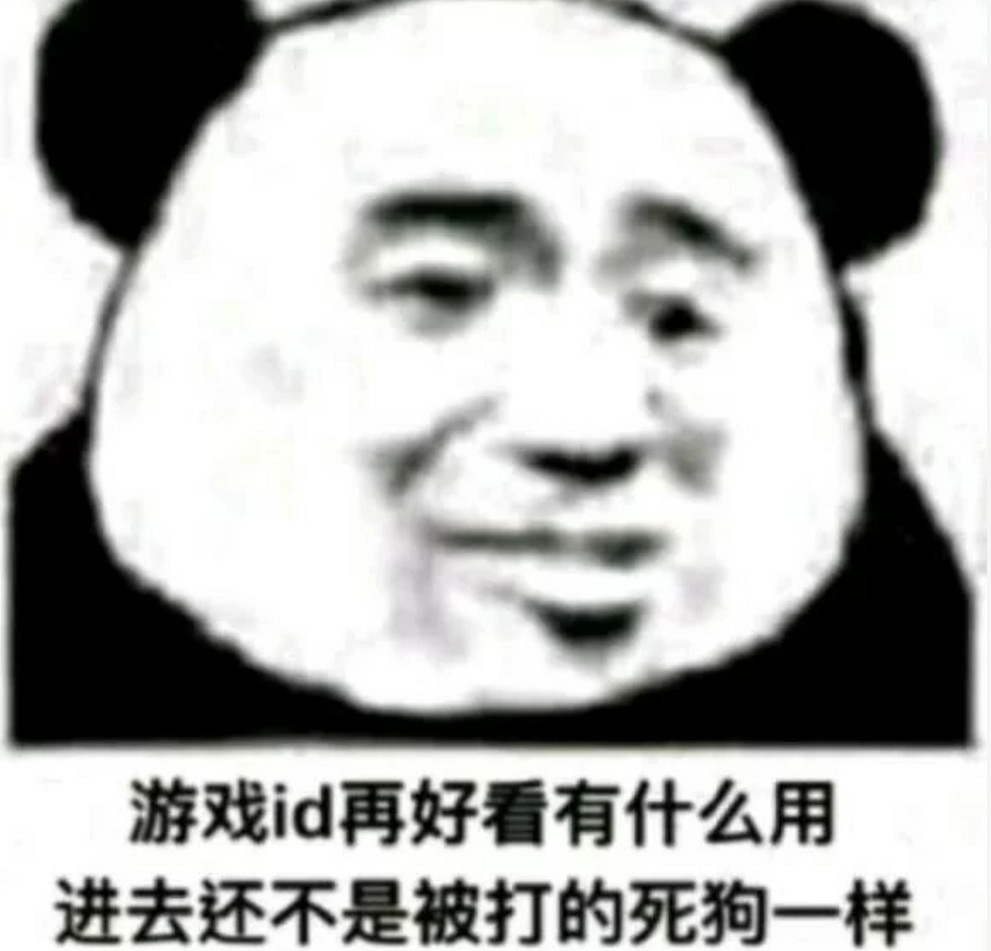 最新"沙雕"表情包来袭:天气太冷不想打字,你懂我意思吧?