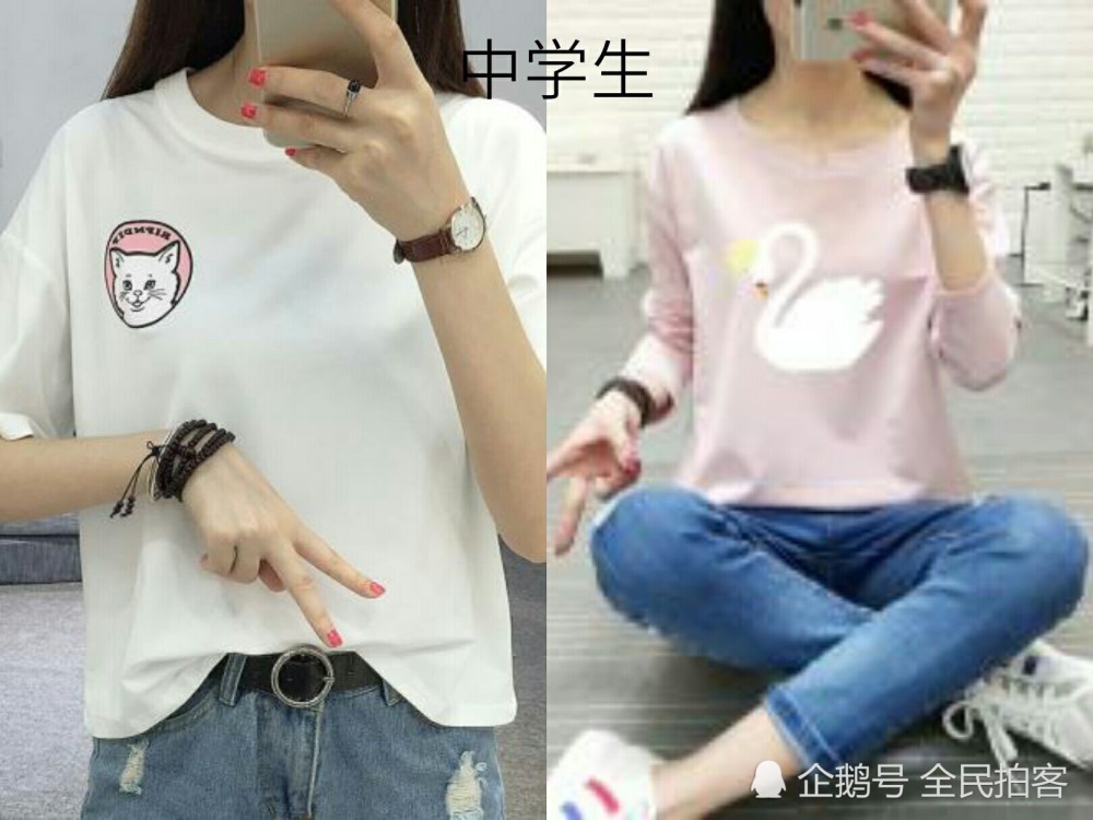 服装,搭配,小学生,大学生,荷尔蒙