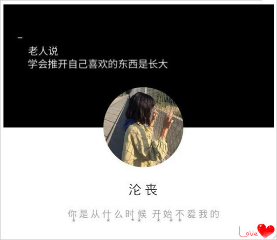 微丧qq背景玩网少女套图:大海很美,可是船还是得靠岸!