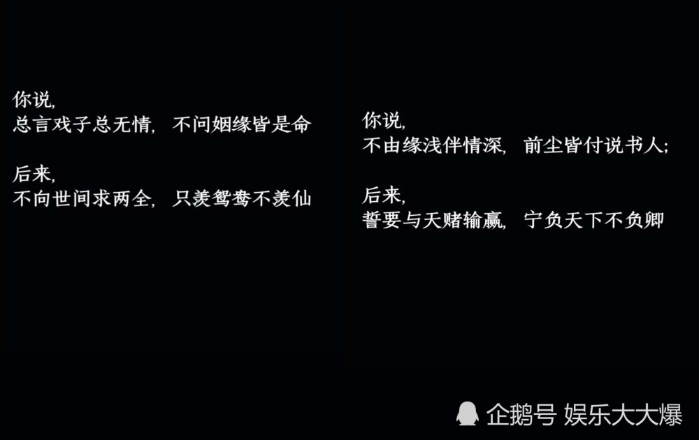 古代"最美"十大谎言:"终是庄周梦了蝶,你是恩赐也是劫