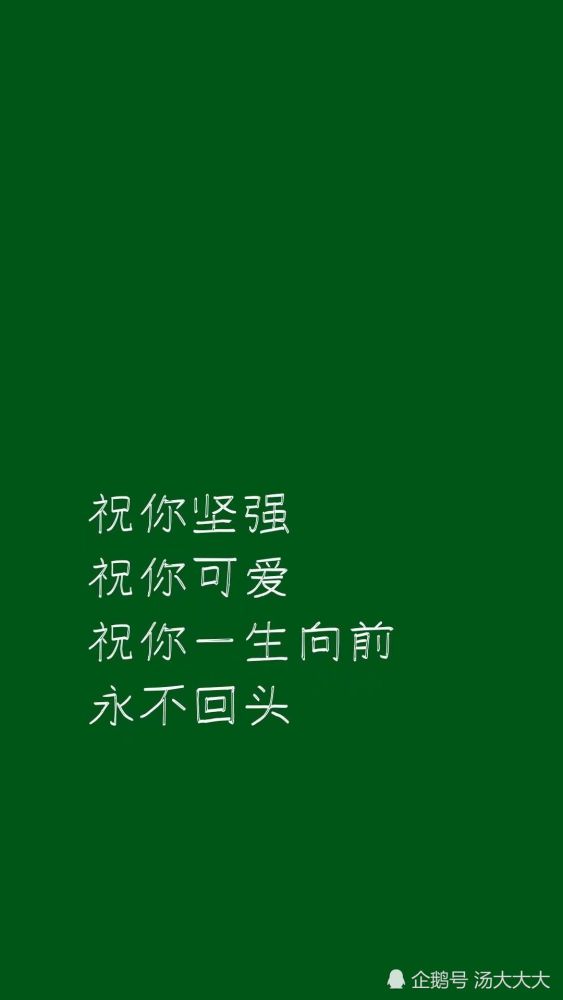 壁纸,ins,动漫,原谅色,绿色