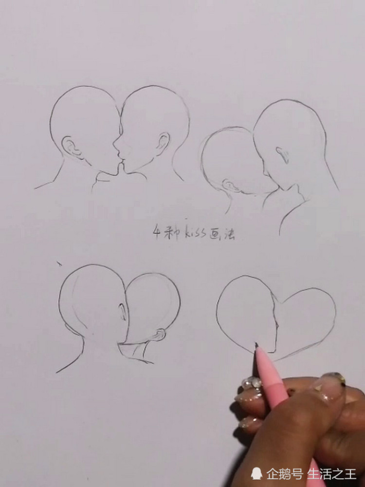 大佬教学kiss画法,先画4个爱心,看到成画网友:心碎的感觉