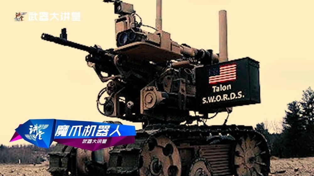 美国军用作战机器人已投入战场,战争机器人将是未来的