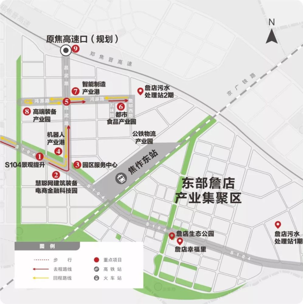 武陟产业新城魅力体验之旅第二波正式发车