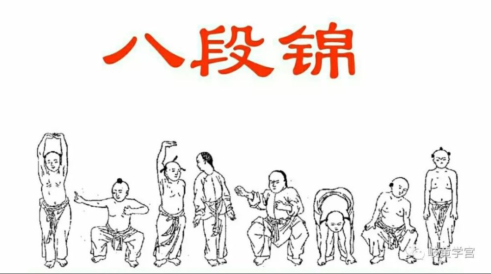 八段锦,竟能如此萌,让人不得不学的养生功法