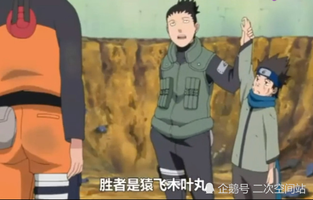 鸣人参加中忍考试对战木叶丸,开启仙人模式,却被判违规了!