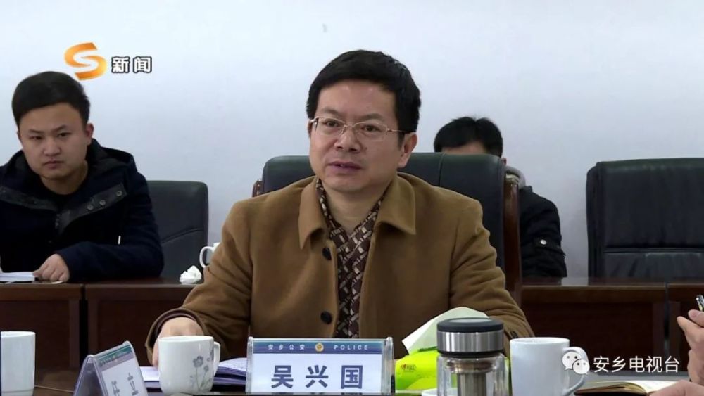 吴兴国讲话