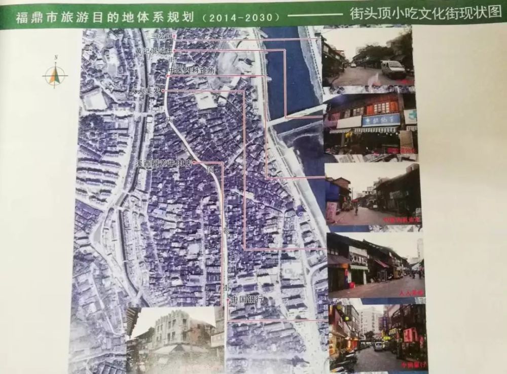 福鼎老城区需要有机更新
