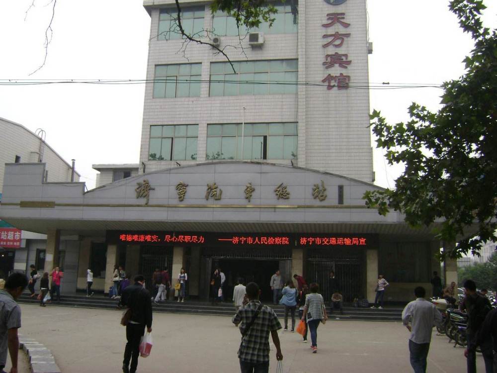 济宁汽车西站的正式启用,是否就标志着汽车南站的停用