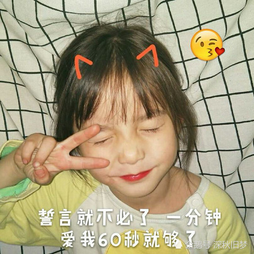 ins超萌 搞怪·表情包:困了,我睡了,打钱之外的事不要