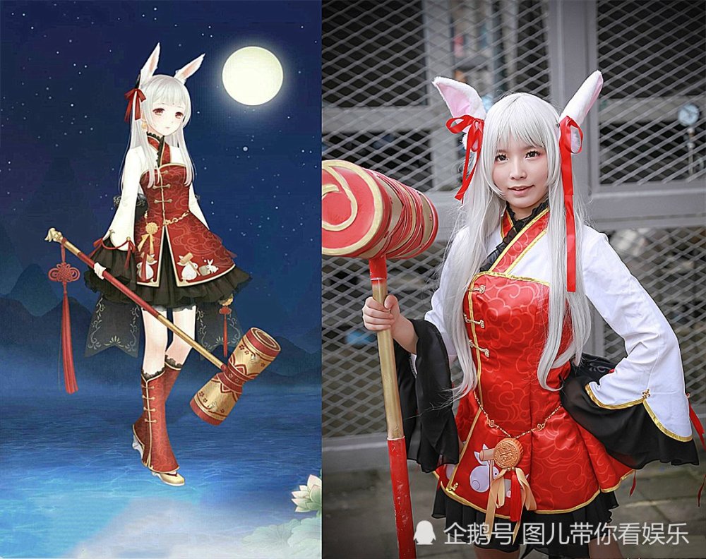 《奇迹暖暖》买家秀,看到"仙宫月兔"后,网友:一言难尽