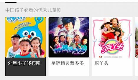2011年,郑伟曾主演过电视剧《星际精灵蓝多多》,入选"中国孩子必看的