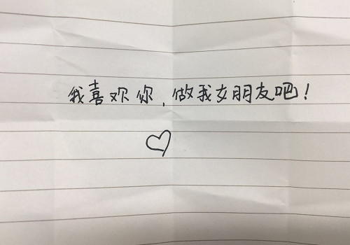 初中生vs高中生vs大学生 告白方式各有特色 大学生 我最酷 看点快报