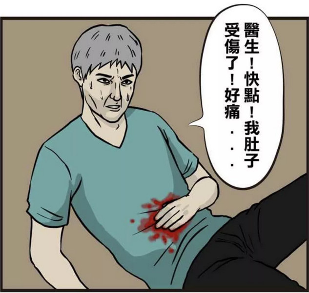 搞笑漫画:"包治百病"的超级创可贴!病人都无力吐槽