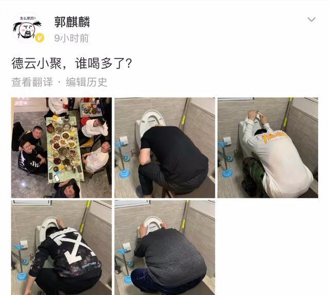 德云小聚岳云鹏孙越喝醉,头伸进去抱着马桶吐,背后看就一大肉块