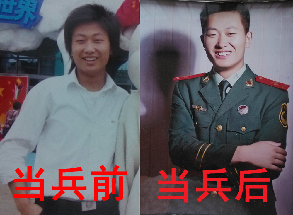 当兵前vs当兵后,难道当兵还可以"穿越"?要不我也去试试吧!