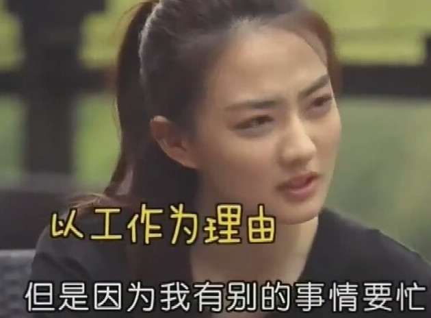 乔任梁曾罕见在手机中对徐璐发火,竟然节目为安卓桌面整理只是图片