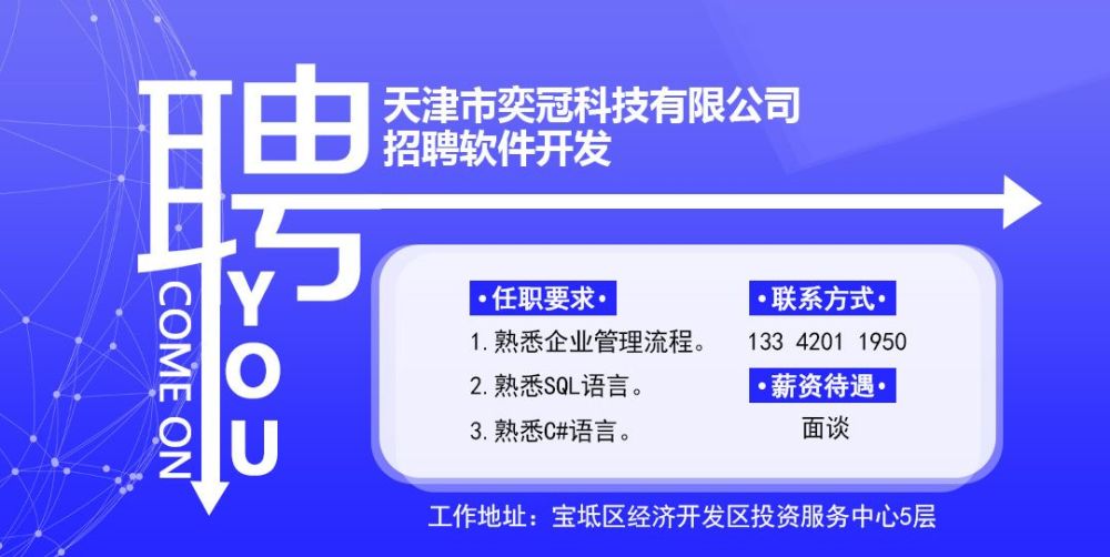 宝坻常住人口2020_2020年天津宝坻规划图