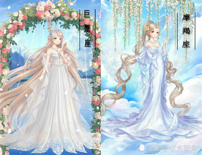 十二星座专属奇迹暖暖婚纱,逃过狮子座,躲过双子座,却