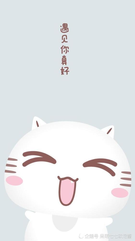 遇见你·系列·壁纸:我一见你就笑