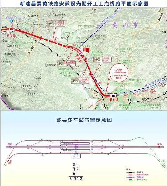 黄山市黄山区要通高铁啦 将在城西设黄山西站