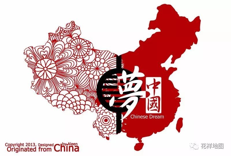 剪纸与地图的和谐共生