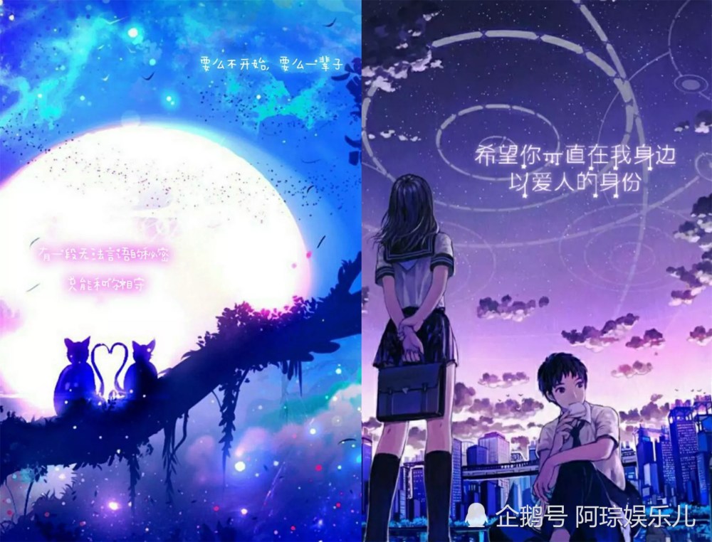 爱情·星空壁纸:"暗恋一个人的心酸,你是否也感同身受