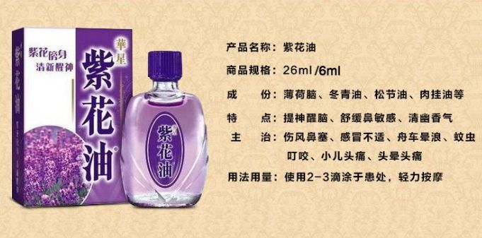 去香港必买的款人气 神药 不仅便宜 还超级好用 看点快报