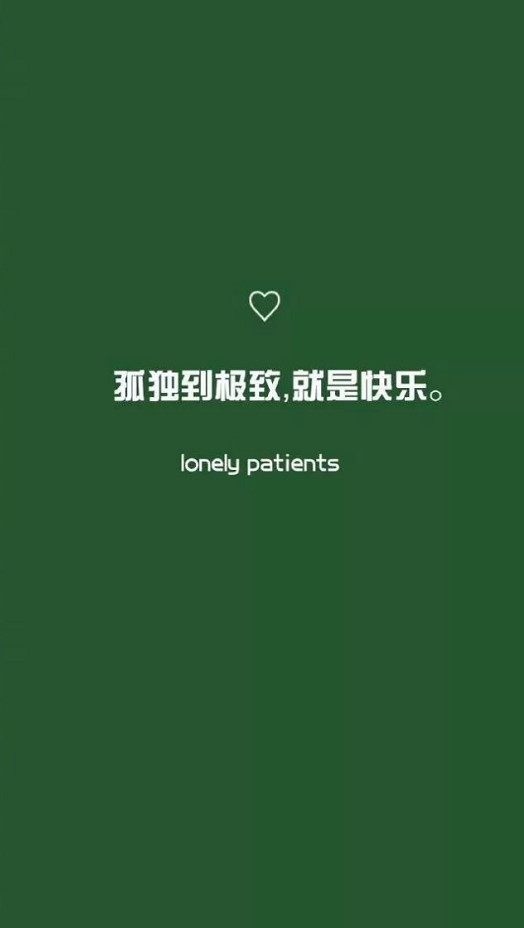 玩网·原谅色·伤感壁纸:等闲变却故人心,却道故人心易变!