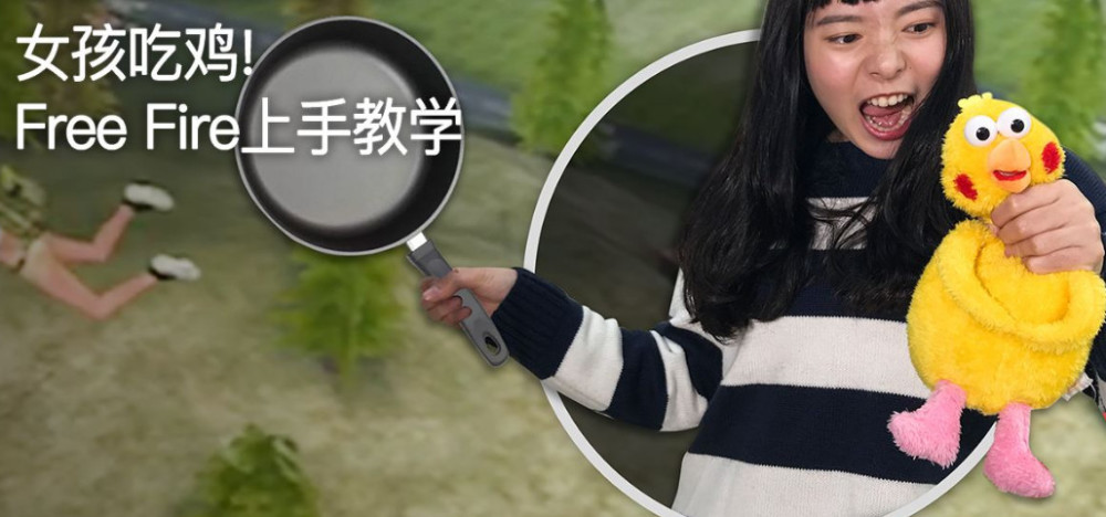 适合女生的吃鸡网名,网友:名字比谁都可爱,现实200斤大胖子