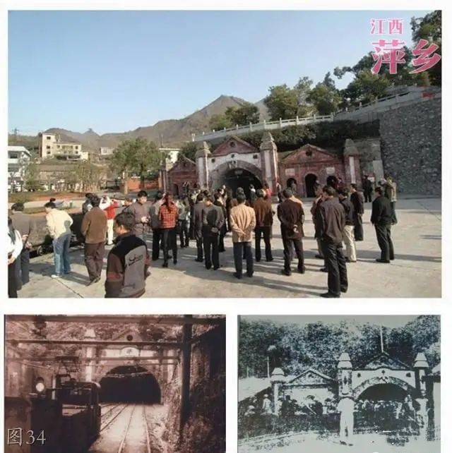一组萍乡老照片,你还记得多少?
