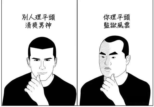 女生最讨厌男生穿着什么?答案扎心了