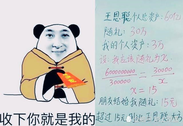 2019最新搞笑毒鸡汤段子,穷人家父母靠孩子,富人家孩子靠父母