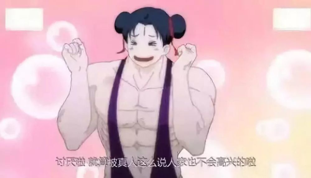 二次元中有哪些肌肉猛男?